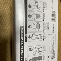 プラスチックエプロン３箱の画像