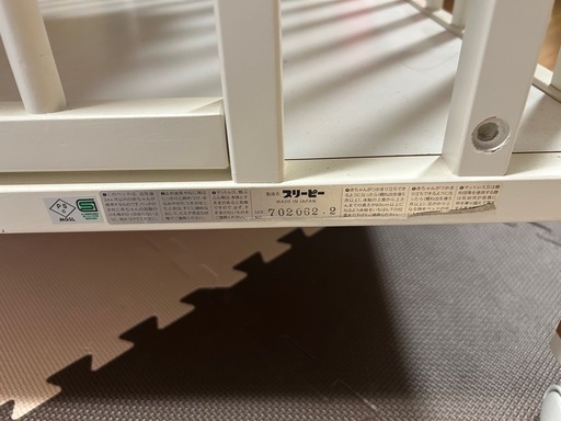 国産　石崎家具スリーピー　ベビーベッド