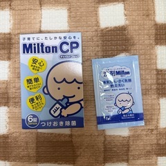 Pigeonスリムタイプ哺乳瓶200ml&ミルトンサンプル　の画像