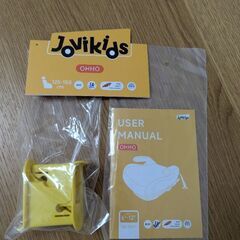 Jovikids ジュニアシートですの画像