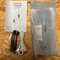 【新品未使用】口腔洗浄機 ジェットウォッシャー 口臭ケア の画像