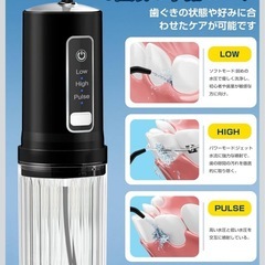 【新品未使用】口腔洗浄機 ジェットウォッシャー 口臭ケア の画像