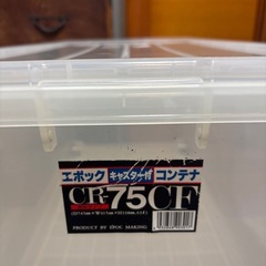 キャスター付きストッカー2個
の画像