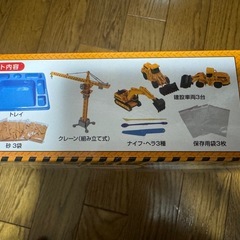 新品未開封品 はたらく建設車＆プレイサンドセットの画像