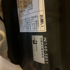 都市ガス用　小型ファンヒーターの画像