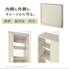 【美品】スリムキャビネット　Wi-Fi機器収納　定価1万円　幅90 奥行20cm　　の画像