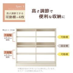 【美品】スリムキャビネット　Wi-Fi機器収納　定価1万円　幅90 奥行20cm　　の画像