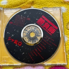 CD キャランブラーの画像