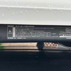 イノールーフボックス　BRQ55の画像