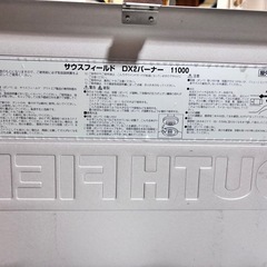サウスフィールド ガスコンロの画像