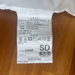 【ニトリ】抗菌防臭防ダニ加工 掛け布団の画像