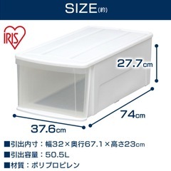 アイリスオーヤマ　クリアボックスの画像