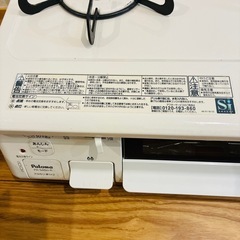 【箱付】パロマ ガステーブル PA-S45H-R プロパンガス用 LPガス 右強火　美品　の画像