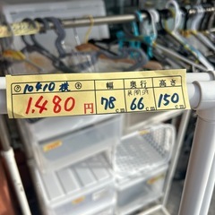 【物干し竿】クリーニング済み【管理番号10410】横の画像