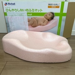 リッチェル　お風呂マットの画像