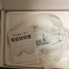 アイウォーマー
の画像