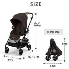 2025モデル サイベックス メリオ チョコレートブラウン cybex MELIO chocolate brownの画像