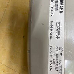 充電器の画像