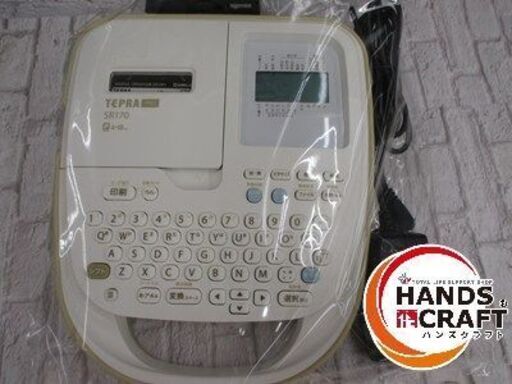 キングジム SR170 テプラ PRO 品 【ハンズクラフト宜野湾店】