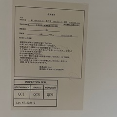 ニトリ　デスクとチェア　セットの画像