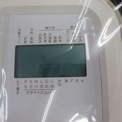 キングジム SR170 テプラ PRO 中古品 【ハンズクラフト宜野湾店】の画像