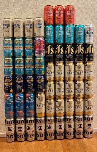 ビール 500ml 13本/350ml  44本