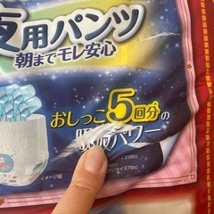 オムツ　マミーポコ　ビッグ　の画像