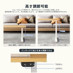 　昇降テーブル お譲りします。6日までの画像