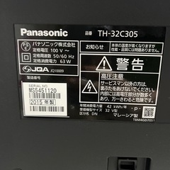 Panasonic テレビ32型の画像