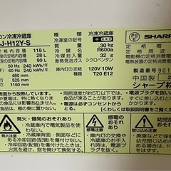 SHARP 冷蔵庫 の画像