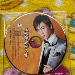 CD 三味線旅がらすの画像