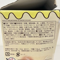 ミスターブラウニー ブロンディーズ 40個入り　賞味期限2026/2/17 T416-64233の画像