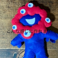 ミャクミャクを作るセットの画像