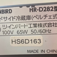 ツインバード　ベッドサイド冷蔵庫の画像