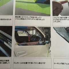 ハイエース　ガライヤモール　中古の画像