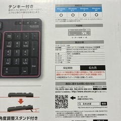 有線キーボード　ELECOM TK-FCM104BKの画像