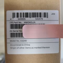 【新品・未開封】MacBook Air M4 2025年 MW0W3J/A　2025年9月購入の画像