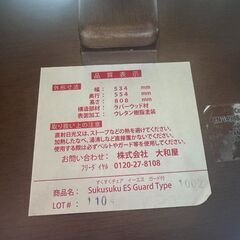 【大和屋】すくすくチェア ガード付き ブラウン 木製ハイチェアの画像