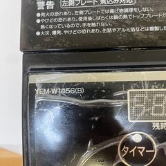 🍲 IHクッキングヒーター YAMAZEN YEM-W1456(B)の画像
