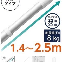 ベランダ干しセット(ハンガーとばないくん20本+伸縮アルミ物干し竿2本＋竿ストッパー4個）の画像