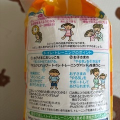 トイレ•トレーニングパッドの画像
