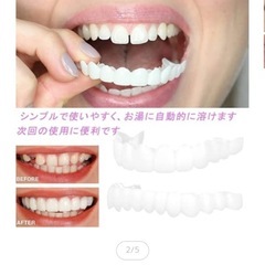 新品5個　　入れ歯　義歯　マウスピースの画像