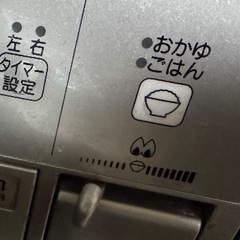 HARMAN グリル付き2口ガスコンロ　LW2269ASKSIRの画像