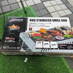 BBQ ステンレスグリル　500
の画像