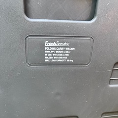 Fresh Service フォールディングキャリーワゴン    の画像