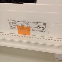 ★リユースのサカイ千葉中央店★ DAIKIN エアコン AN22ZMS-W 2.2kw 22年製 室内機分解洗浄済み TC4829の画像