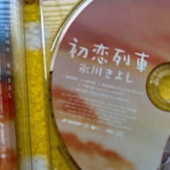CD 初恋列車の画像