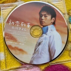 CD 初恋列車の画像