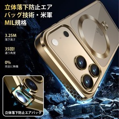 新品iPhone17pro iPhoneケースの画像