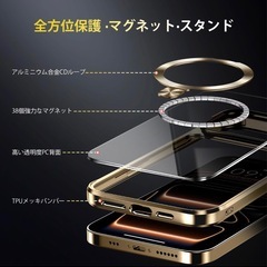新品iPhone17pro iPhoneケースの画像
